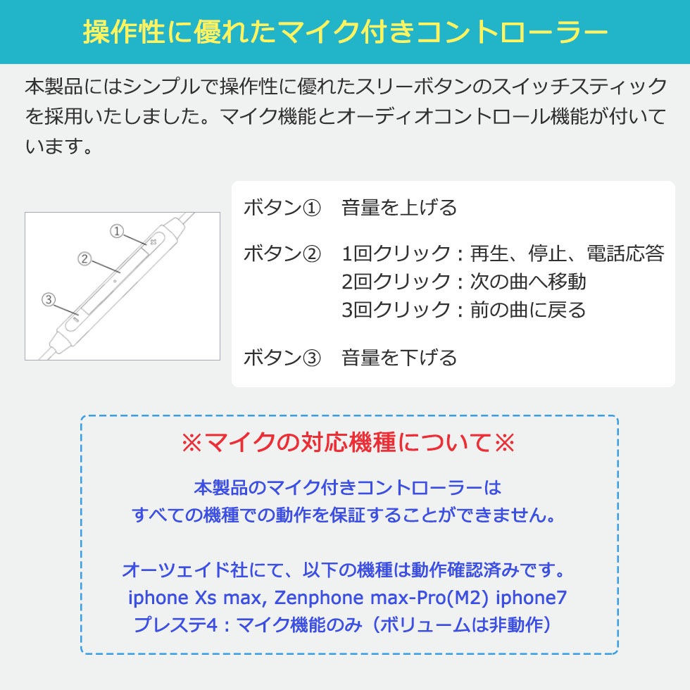 メール便 1年保証 碧 Light ぐんまちゃん Version with Microphone メール便 1年保証 碧 Light ぐんまちゃん Version with Microphone