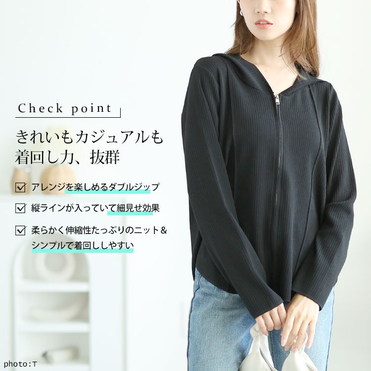 大きいサイズレディース トップス パーカー ダブルジップリブニットパーカー フーディー フード ニット リブニット ダブルジップ ファスナー 長袖 ストレッチ 伸縮 シンプル きれいめ カジュアル 羽