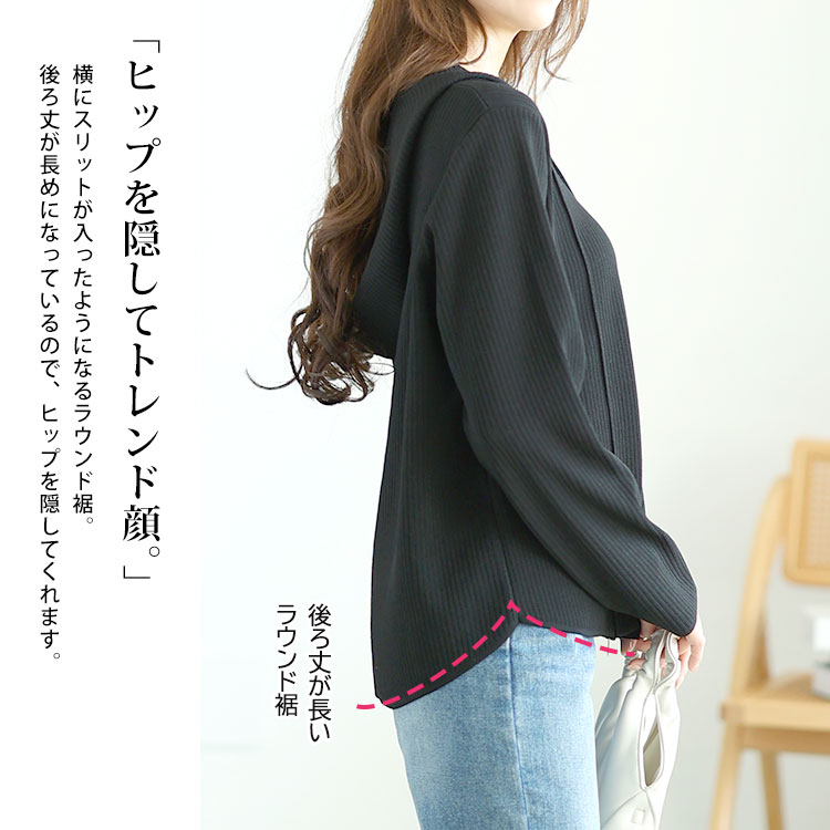 大きいサイズレディース トップス パーカー ダブルジップリブニットパーカー フーディー フード ニット リブニット ダブルジップ ファスナー 長袖 ストレッチ 伸縮 シンプル きれいめ カジュアル 羽