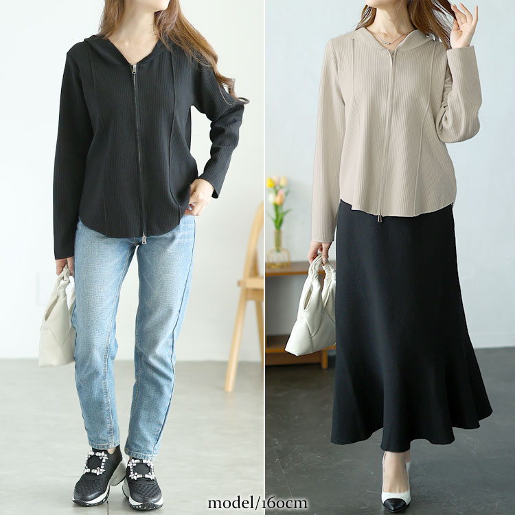 大きいサイズレディース トップス パーカー ダブルジップリブニットパーカー フーディー フード ニット リブニット ダブルジップ ファスナー 長袖 ストレッチ 伸縮 シンプル きれいめ カジュアル 羽