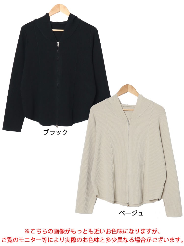 大きいサイズレディース トップス パーカー ダブルジップリブニットパーカー フーディー フード ニット リブニット ダブルジップ ファスナー 長袖 ストレッチ 伸縮 シンプル きれいめ カジュアル 羽