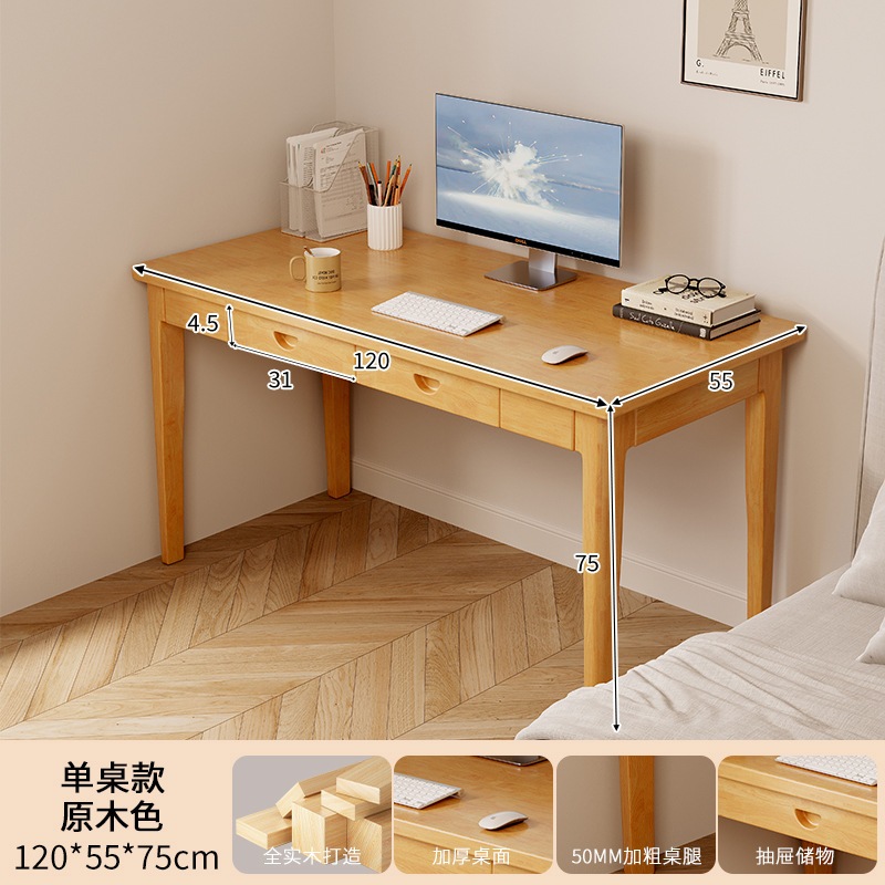 完全な固形材の狭い狭いデスクホームデスクトップコンピューターデスクシンプルなオフィスデスク小さなベッドルームライティングデスクロングテーブル