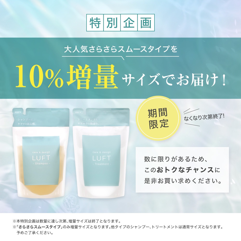 ケア＆デザイン シャンプー トリートメント 詰替え410mL 2セット＋アウトバストリートメント