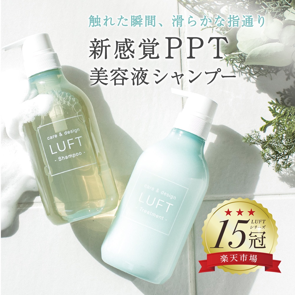 ケア＆デザイン シャンプー トリートメント 詰替え410mL 2セット＋アウトバストリートメント