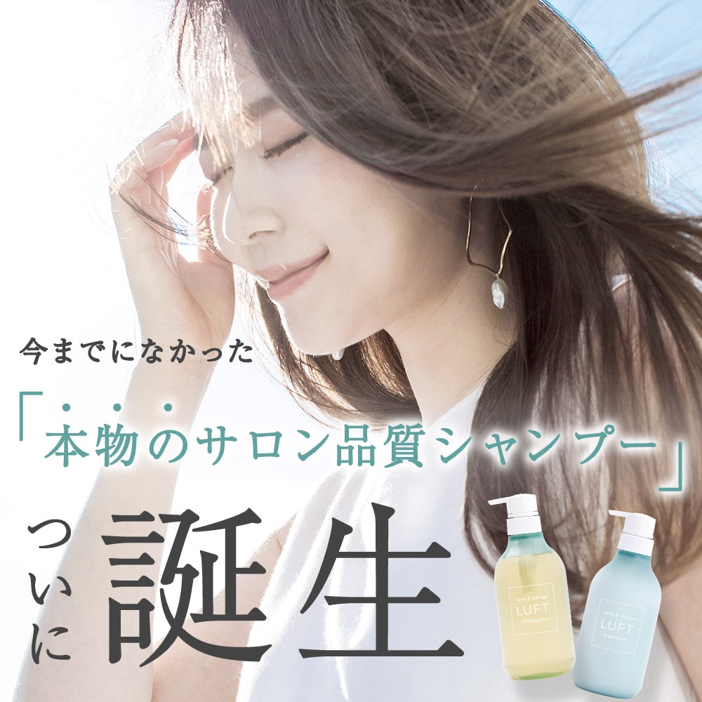 ケア＆デザイン シャンプー トリートメント 詰替え410mL 2セット＋アウトバストリートメント