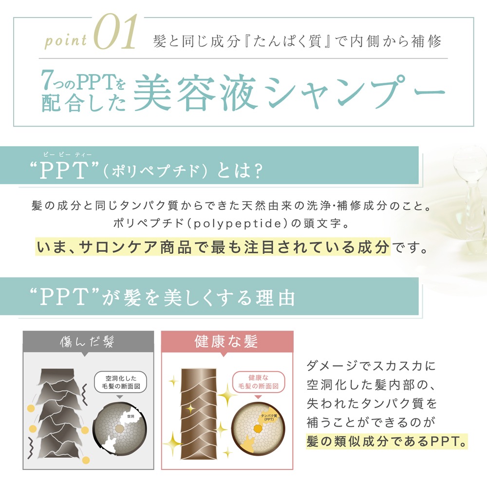 ケア＆デザイン シャンプー トリートメント 詰替え410mL 2セット＋アウトバストリートメント