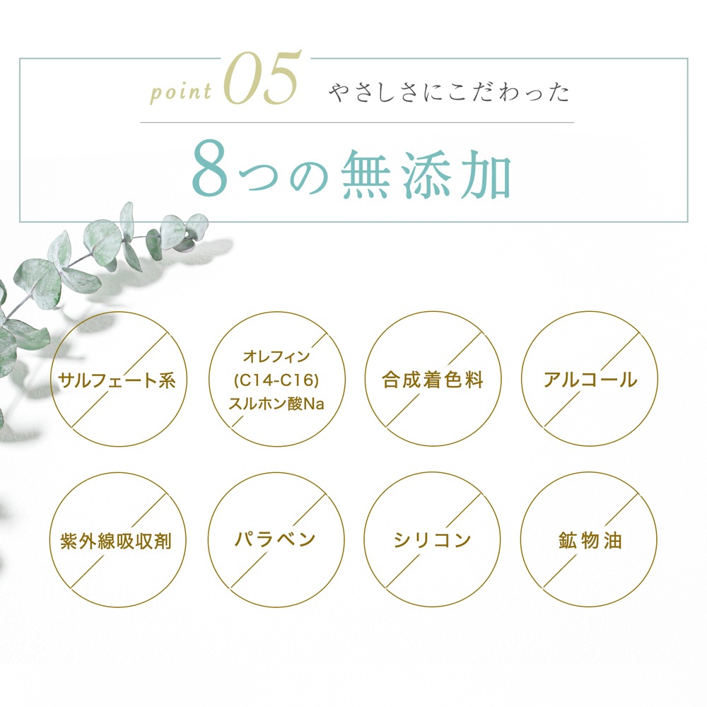 ケア＆デザイン シャンプー トリートメント 詰替え410mL 2セット＋アウトバストリートメント