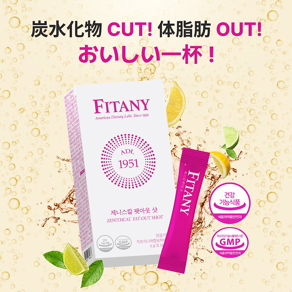 ダイエットサプリ chanyuri 楽天市場】＼ポイント10倍／緑茶 激やせ ダイエットサプリ
