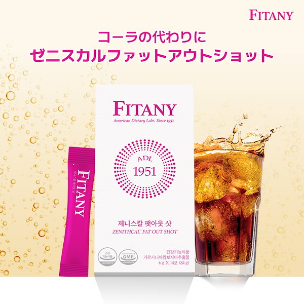 ダイエットサプリ chanyuri 楽天市場】＼ポイント10倍／緑茶 激やせ ダイエットサプリ