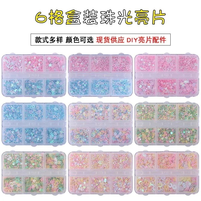 ネイルアクセサリー6コマ箱入りネイルスパンコール子供り材料ハート型五角星十字星253194 ネイルアクセサリー6コマ箱入りネイルスパンコール子供り材料ハート型五角星十字星253194