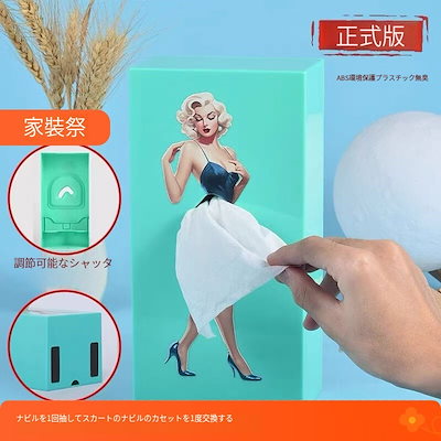 Qoo10] マリリン・モンローティッシュ箱漫画少女テ : 日用品雑貨