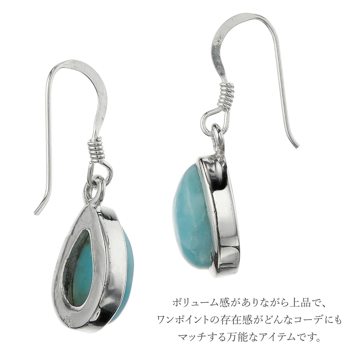 フックピアス レディース 両耳用 シルバー925 ラリマー 天然石 ドロップ 雫型 4本爪 揺れる フックピアス レディース 両耳用 シルバー925 ラリマー 天然石 ドロップ 雫型 4本爪 揺れる