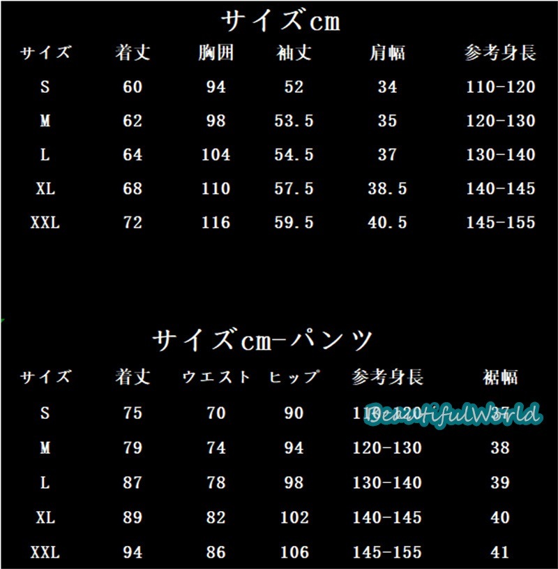 スノーボードウェア キッズ スキーウェア 上下セット 子供 ジュニア スノボウェア ジャケット パンツ 男の子 女の子 スノーウェア 撥水 防風 保温 雪遊び