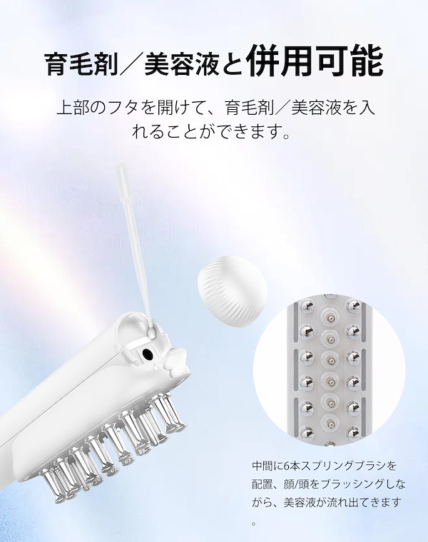 Qoo10] TAQISONG 【Qoo10限定価】頭皮ブラシ RF美顔