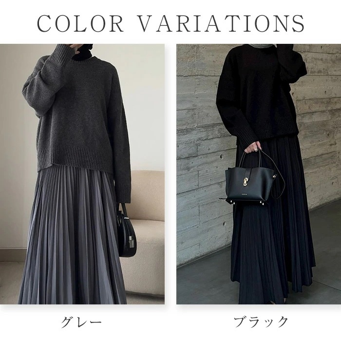 セットアップ レディース 2点セット ニット セーター スカート 秋冬 春 長袖 トップス スカート プリーツスカート フェミニン Aライン ロング丈 ドレス カジュアル トレンド 体型カバー 可愛い セットアップ レディース 2点セット ニット セーター スカート 秋冬 春 長袖 トップス スカート プリーツスカート フェミニン Aライン ロング丈 ドレス カジュアル トレンド 体型カバー 可愛い