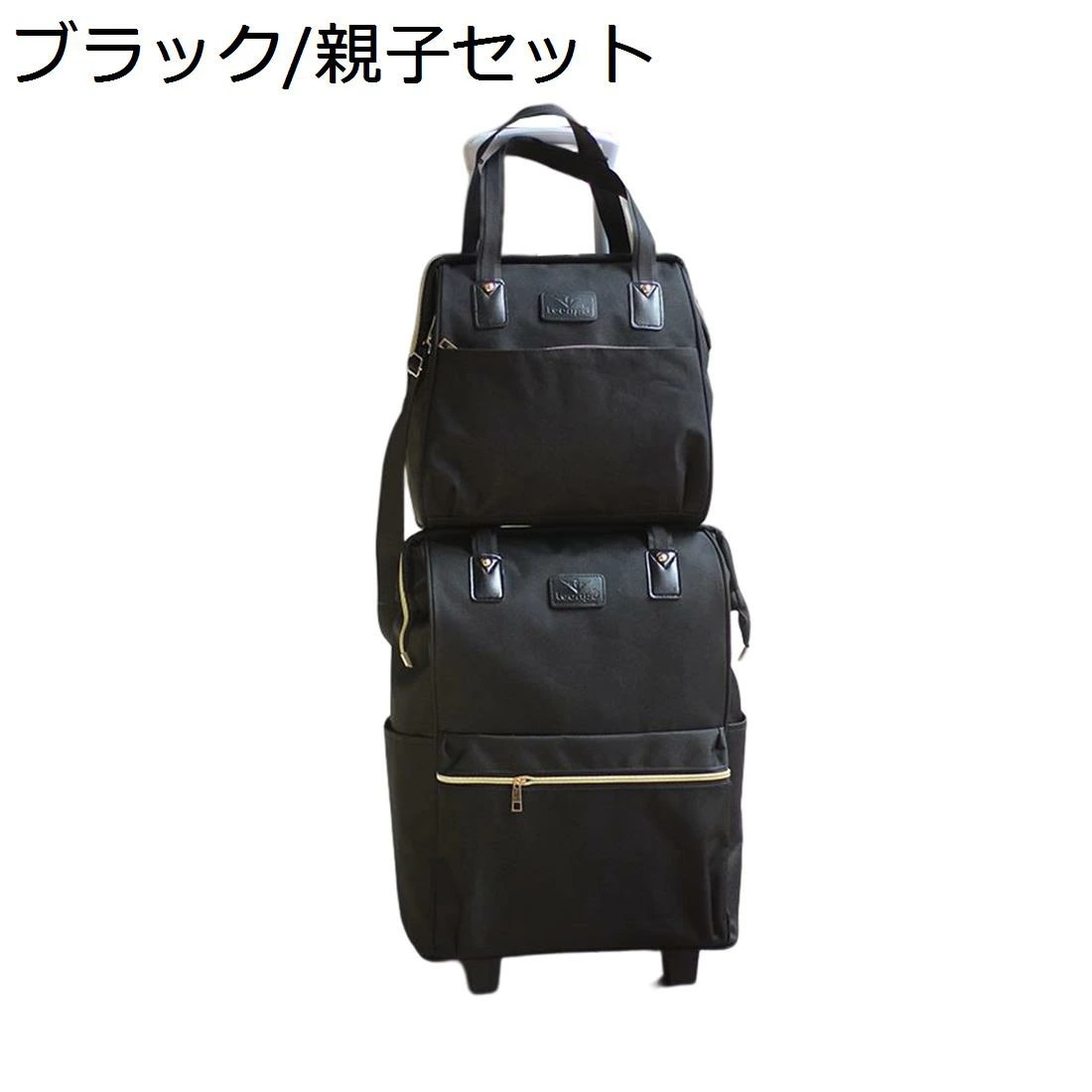 キャリーリュック キャリーバッグ 2way キャリーケース キャスター付き 2輪 防水 旅行 修学旅行 出張 ビジネス きゃりーばっく 機内持ち込み