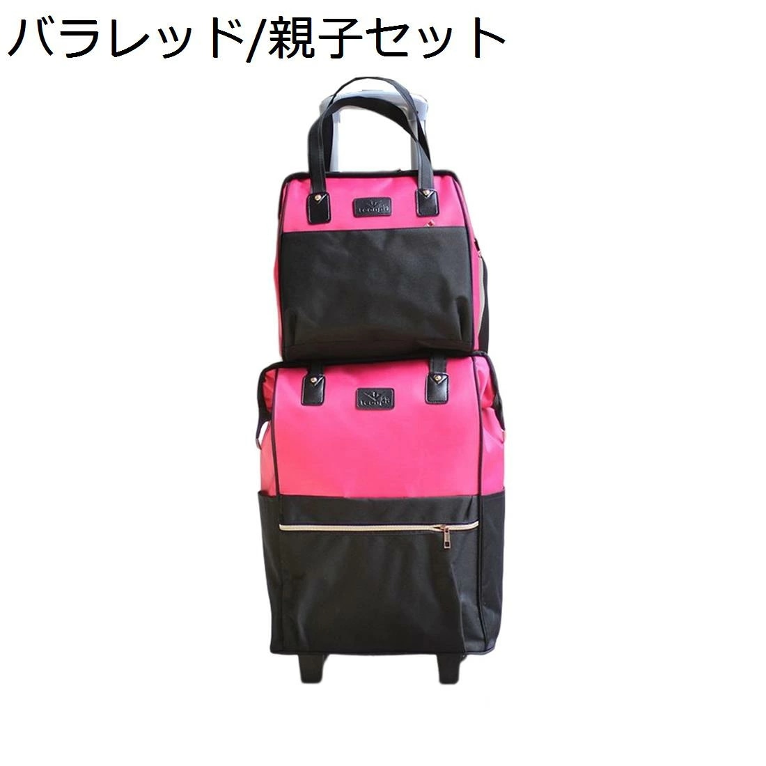 キャリーリュック キャリーバッグ 2way キャリーケース キャスター付き 2輪 防水 旅行 修学旅行 出張 ビジネス きゃりーばっく 機内持ち込み