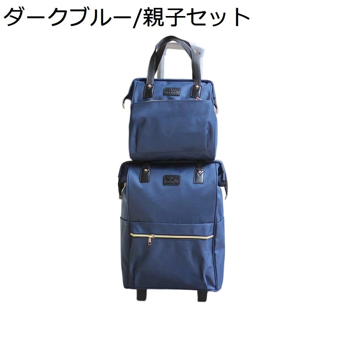 キャリーリュック キャリーバッグ 2way キャリーケース キャスター付き 2輪 防水 旅行 修学旅行 出張 ビジネス きゃりーばっく 機内持ち込み