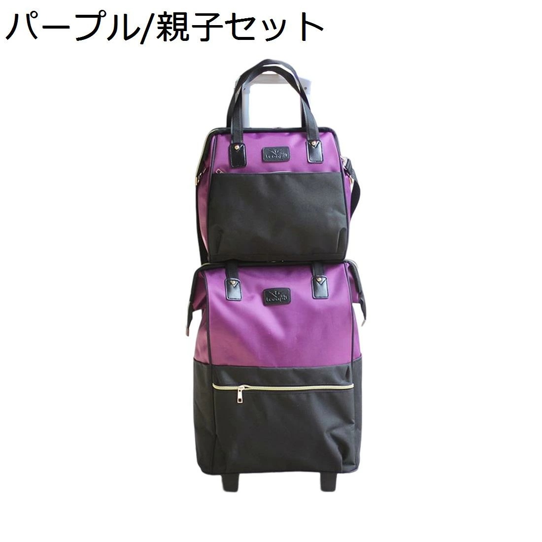 キャリーリュック キャリーバッグ 2way キャリーケース キャスター付き 2輪 防水 旅行 修学旅行 出張 ビジネス きゃりーばっく 機内持ち込み