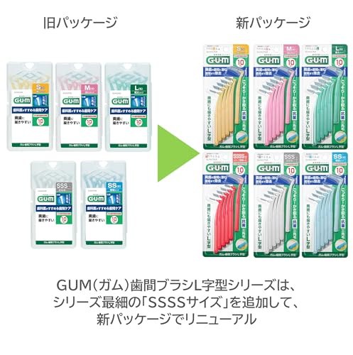 Qoo10] ガム GUM(ガム) 歯間ブラシ L字型 奥歯