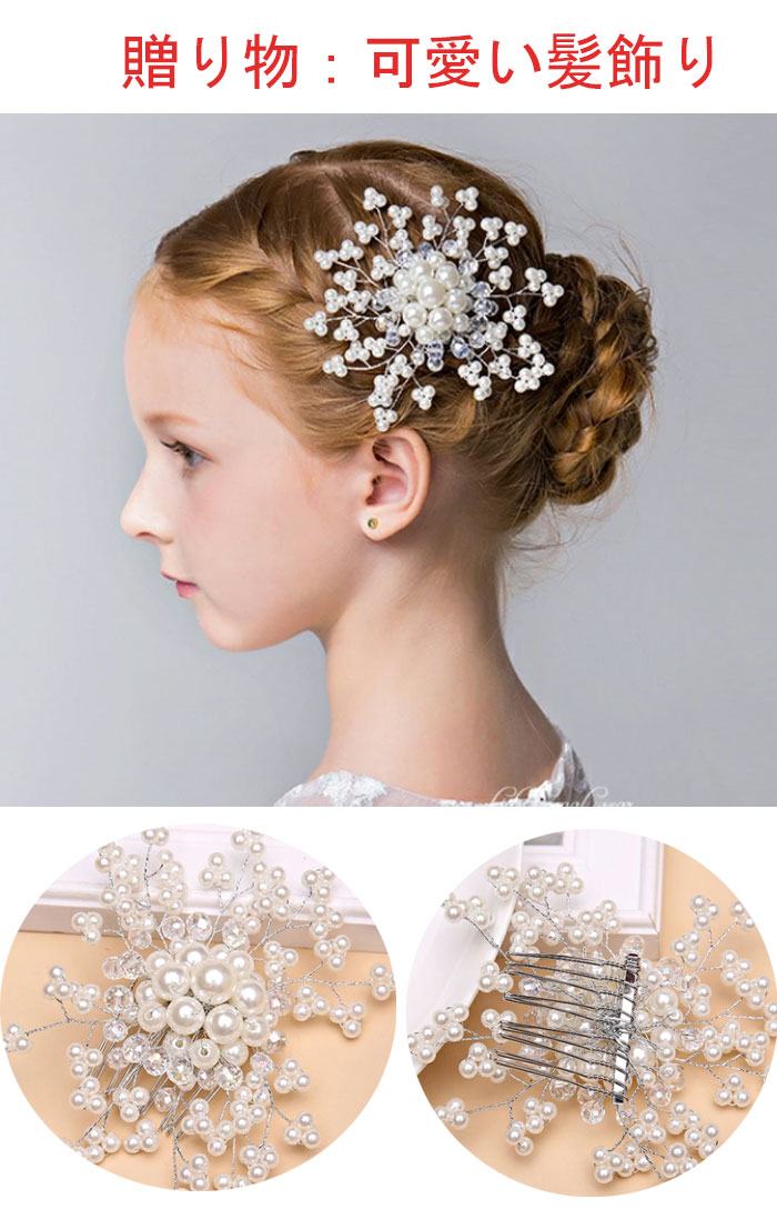 お買い得高級豪華ドレス ピアノ発表会 ドレス キッズ ジュニア ワンピース フォーマル 結婚式 子供服 ロングドレス 子供ドレス フラワーガール ジュニアドレス 160 150 140 130 子ども お買い得高級豪華ドレス ピアノ発表会 ドレス キッズ ジュニア ワンピース フォーマル 結婚式 子供服 ロングドレス 子供ドレス フラワーガール ジュニアドレス 160 150 140 130 子ども