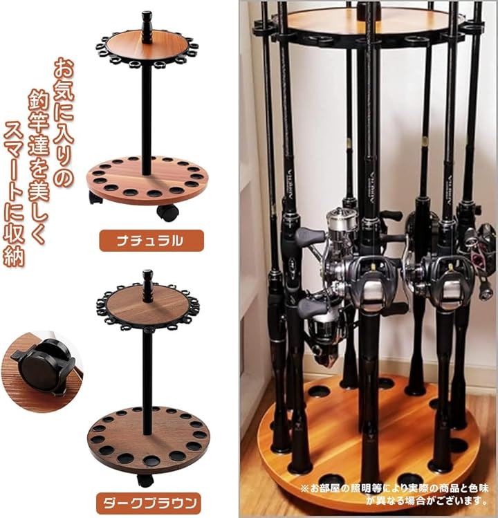 ロッドスタンド 移動便利 キャスター付き 15本立て 回転式ロッドスタンド 釣竿 収納 ロッドラック コンパクト 天然木製 組立簡単 釣り竿立て(ナチュラル) ロッドスタンド 移動便利 キャスター付き 15本立て 回転式ロッドスタンド 釣竿 収納 ロッドラック コンパクト 天然木製 組立簡単 釣り竿立て(ナチュラル)