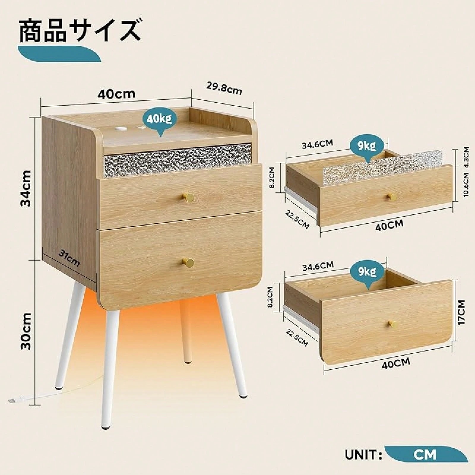 Pinmoco ベッドサイドテーブル 引き出し付き ナイトテーブル 幅40×奥行30×高さ64cm USB-A&USB-Cポート付き LEDライト付き おしゃれ サイドテーブル ベッド横 ソファ横 転 Pinmoco ベッドサイドテーブル 引き出し付き ナイトテーブル 幅40×奥行30×高さ64cm USB-A&USB-Cポート付き LEDライト付き おしゃれ サイドテーブル ベッド横 ソファ横 転