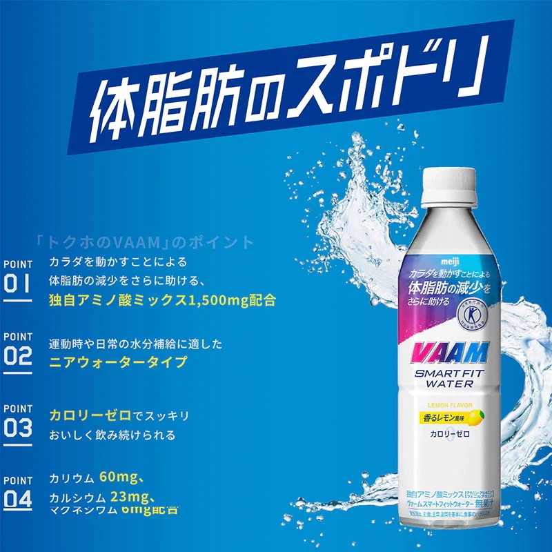 ヴァーム スマートフィットウォーター アップル風味 500ml 48本 セット まとめ買い カロリーゼロ 特定保健用食品 ダイエット 筋トレ スポーツ飲料 スポーツドリンク ヴァーム スマートフィットウォーター アップル風味 500ml 48本 セット まとめ買い カロリーゼロ 特定保健用食品 ダイエット 筋トレ スポーツ飲料 スポーツドリンク