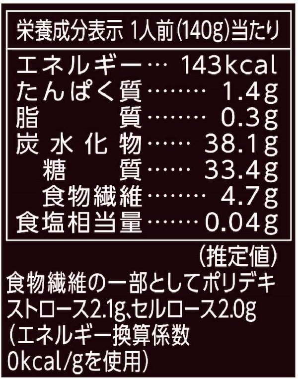 マンナンごはん　Qoo10]　140g　大塚食品　マイサイズ