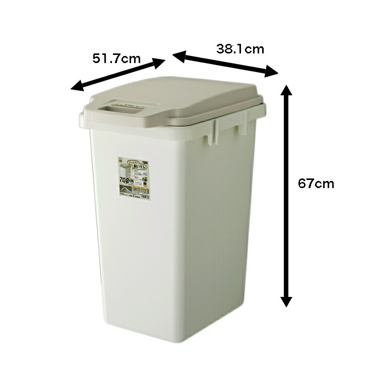 ダストボックス RSD-72 ワンハンドパッキンペール 70J ゴミ箱 容量約70L 分別ゴミ箱 フタ付き ダストボックス におい漏れ防止 トラッシュカン