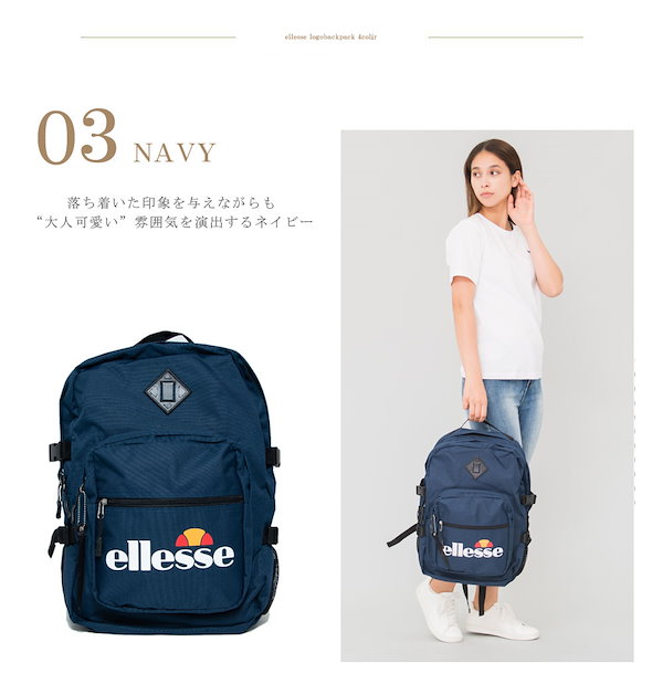 エレッセ (ellesse) ファーリュック バックパック (ブラック) - バッグ