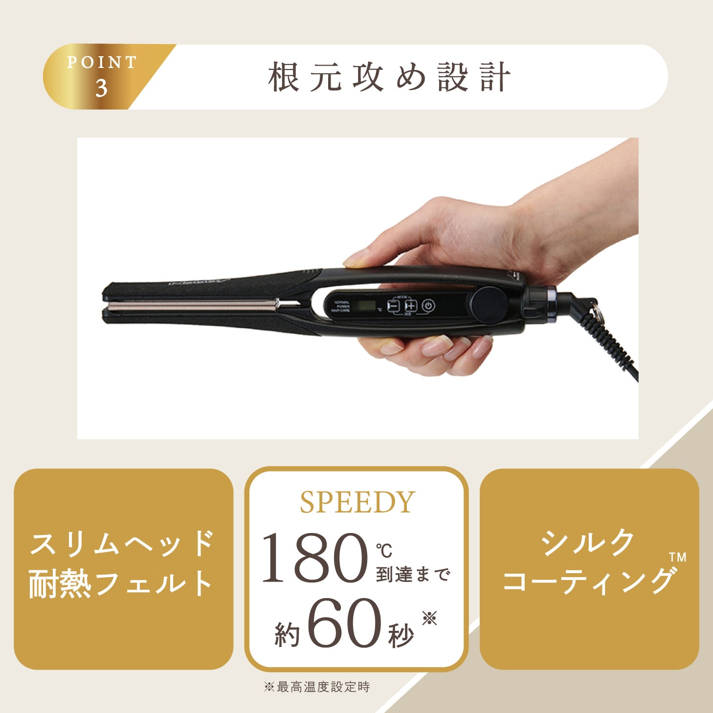 Qoo10] Nobby by TESCOM 【1年保証】 【新モデル】 Nobby