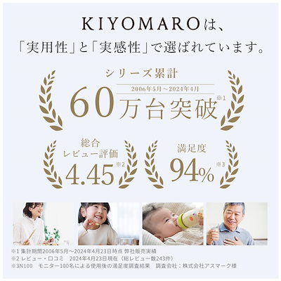 【新品未開封】 きよまろスマート カートリッジ 2個 ダイト薬品 【浄水器本体を2回目以降購入のお客様向け】浄水器