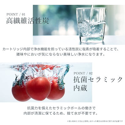 【新品未開封】 きよまろスマート カートリッジ 2個 ダイト薬品 【浄水器本体を2回目以降購入のお客様向け】浄水器