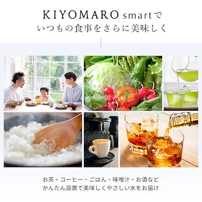 【新品未開封】 きよまろスマート カートリッジ 2個 新品未開封】 きよまろスマート カートリッジ 2個 きよまろ