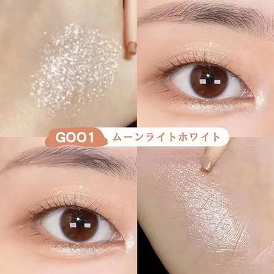 Qoo10] GECOMO 超人気 キラキラ 涙袋メイク ぷっくり涙