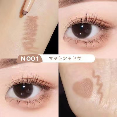 Qoo10] GECOMO 超人気 キラキラ 涙袋メイク ぷっくり涙