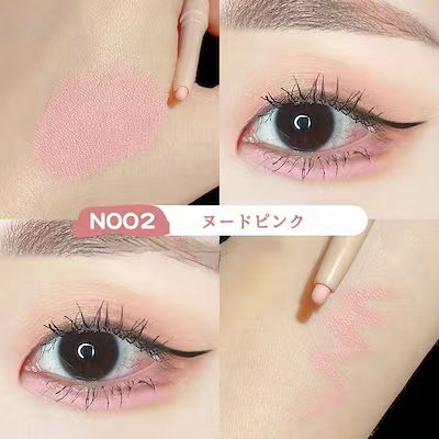 Qoo10] GECOMO 超人気 キラキラ 涙袋メイク ぷっくり涙