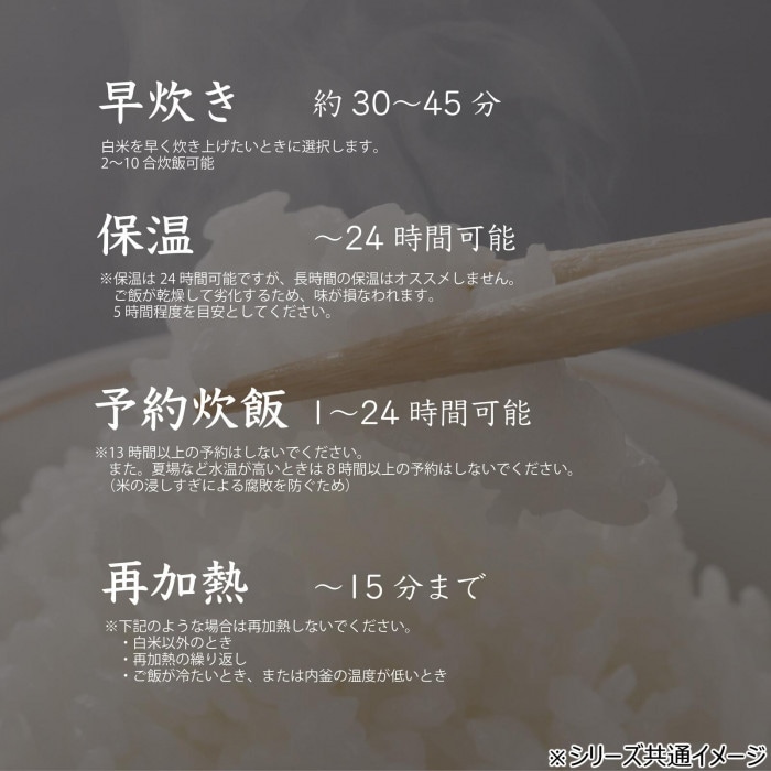 ROOMMATE 1升炊き炊飯器加楽炊き RM-223H ROOMMATE 1升炊き炊飯器加楽炊き RM-223H