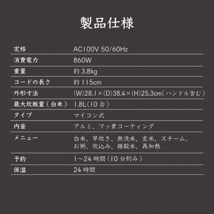 ROOMMATE 1升炊き炊飯器加楽炊き RM-223H ROOMMATE 1升炊き炊飯器加楽炊き RM-223H