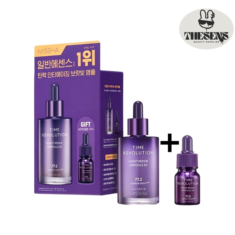 タイムレボリューション ナイトリペア アンプル 5X スペシャルセット（70ml＋10ml）韓国美容液 保湿エッセンスビフィズス菌美容液 レチノールスキンケア発酵美容液