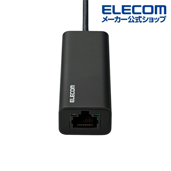 有線LAN アダプタ Type-A Cポート両対応 2.5G 有線 LAN アダプター 2.5G対応 Type-C変換 アダプタ付 ブラック EDC-QUA3C-B