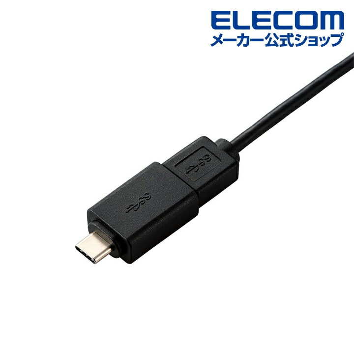 有線LAN アダプタ Type-A Cポート両対応 2.5G 有線 LAN アダプター 2.5G対応 Type-C変換 アダプタ付 ブラック EDC-QUA3C-B