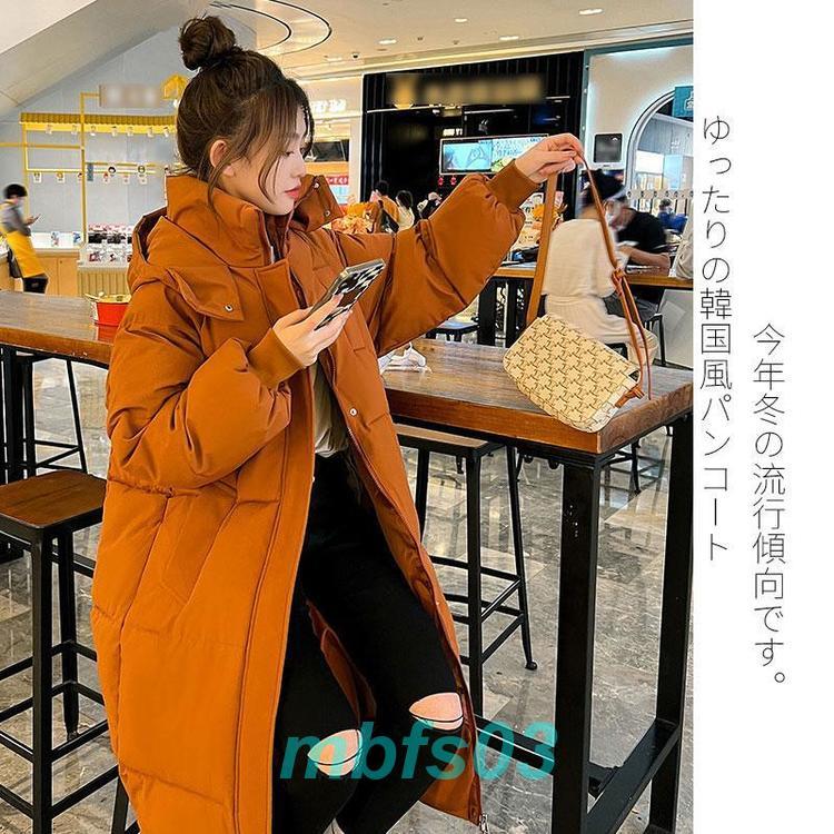 ダウンコート レディース ロングコート 超ロング 中綿 ジャケット ミセス フード付ききれいめ 秋冬 大きいサイズ おしゃれ 通勤 冬コーデ 防寒