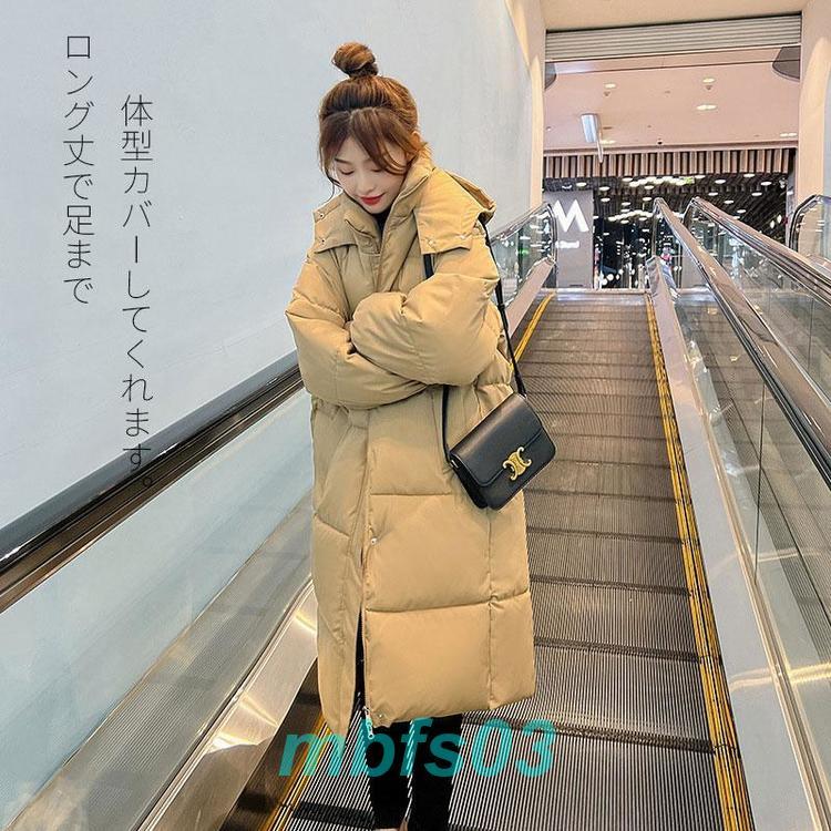 ダウンコート レディース ロングコート 超ロング 中綿 ジャケット ミセス フード付ききれいめ 秋冬 大きいサイズ おしゃれ 通勤 冬コーデ 防寒