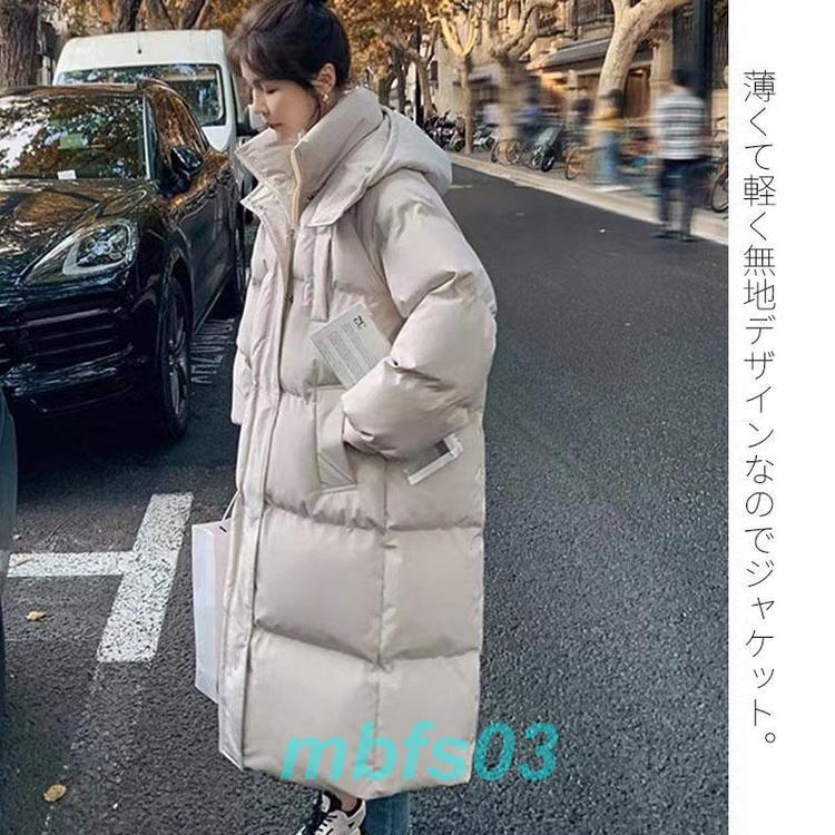 ダウンコート レディース ロングコート 超ロング 中綿 ジャケット ミセス フード付ききれいめ 秋冬 大きいサイズ おしゃれ 通勤 冬コーデ 防寒