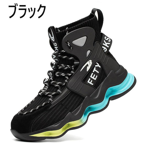 安全靴おしゃれブーツメンズ 踏み抜き防止軽量作業用品スニーカー