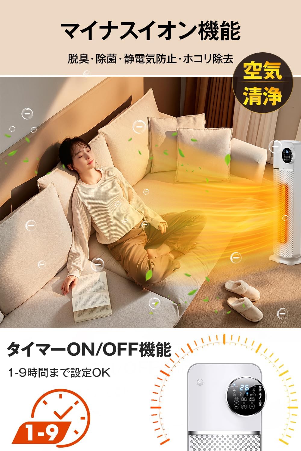 【2024 冬新型】 セラミックヒーター 速暖 ヒーター【2秒速暖 Amazon | 【2024 冬新型】 セラミックヒーター 速暖 ヒーター【2