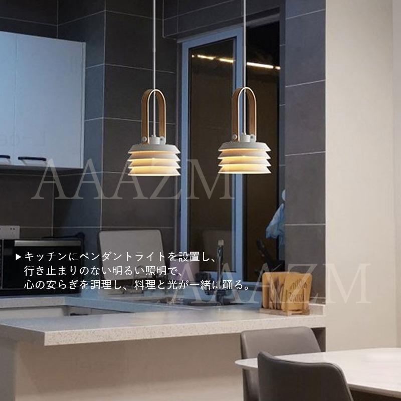 ペンダントライト 北欧 おしゃれ LED対応 円筒形 多層式 和風 直付け 天井照明器具 ダイニング キッチン リビング 食卓用 ダクトレール 吊り下げ照明 天井ライト
