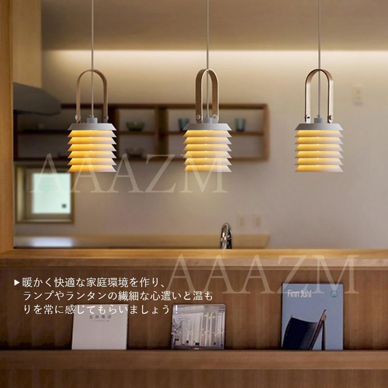 ペンダントライト 北欧 おしゃれ LED対応 円筒形 多層式 和風 直付け 天井照明器具 ダイニング キッチン リビング 食卓用 ダクトレール 吊り下げ照明 天井ライト